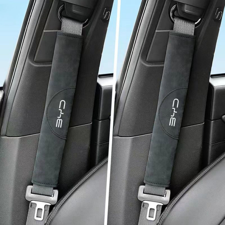 Seat Belt Cover for BYD（2 Pcs)