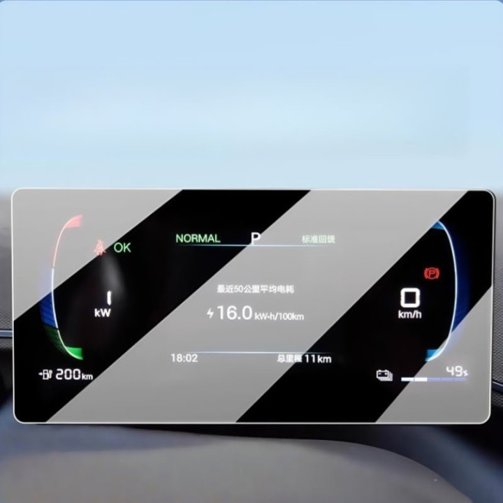 Tempered Glass Screen Protector for BYD Seagull/Dolphin Surf