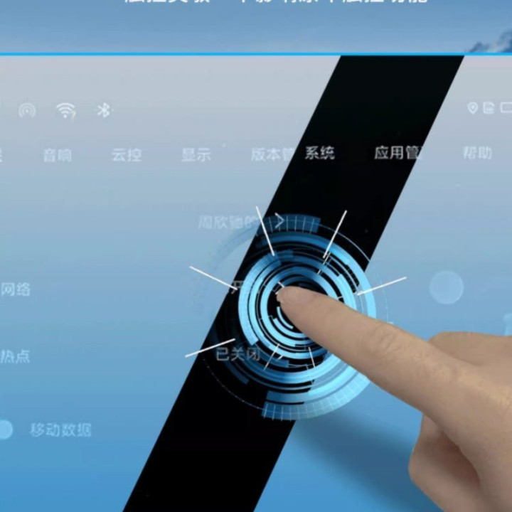 9H Glass Screen Protector for BYD Sealion 7 Dashboard & Navigation