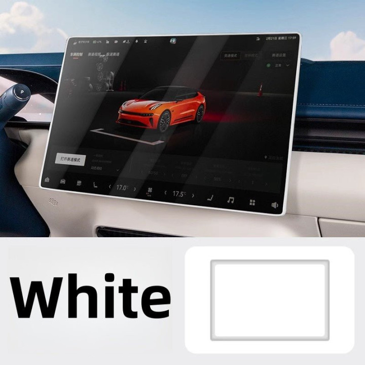 Center Display Screen Silicone Frame Cover for ZEEKR